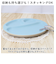 【当商品送料無料】ランチプレート 仕切り 皿 通販 日本製 食洗器対応 電子レンジ対応 ラウンド プレート 丸皿 まる まるいプレート オシャレ