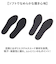 【当商品送料無料】ASK プロフィットイン オールソール 通販 SOLEPROTECTOR インソール つま先 足裏 サポ－ト フィット