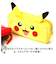 【当商品送料無料】ポーチ キャラクター 通販 小物入れ スクエアポーチ ペンケース 筆箱 メイクポーチ ペンポーチ ゲームポーチ ミニポーチ