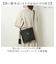 【当商品送料無料】パーソンズ ショルダーバッグ PERSON'S 20159 通販 ショルダーバック ショルダー バッグ レディース メンズ 小さめ