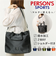 【当商品送料無料】パーソンズ PERSON'S トートバッグ 20160 通販 トートバック トート バッグ 2way ショルダー レディース