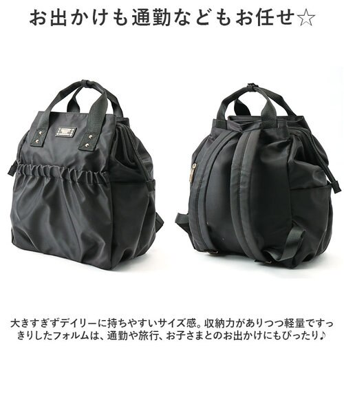 当商品送料無料】パーソンズ PERSON'S リュック 30100 通販