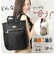 【当商品送料無料】パーソンズ PERSON'S リュック 30160 通販 トートバッグ 3WAYバッグ ショルダーバッグ 3way トート