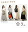 【当商品送料無料】パーソンズ PERSON'S リュック 30160 通販 トートバッグ 3WAYバッグ ショルダーバッグ 3way トート