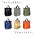 【当商品送料無料】パーソンズ PERSON'S リュック 30160 通販 トートバッグ 3WAYバッグ ショルダーバッグ 3way トート