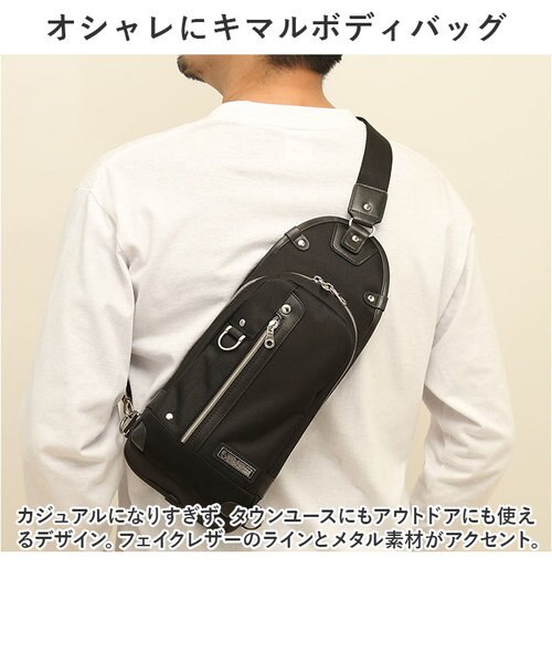 当商品送料無料】小さめ ボディバッグ メンズ 通販 ボディバック ワン