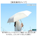 【当商品送料無料】ウォーターフロント 折りたたみ傘 55cm 通販 Waterfront 傘 折り畳み傘 軽量 軽い レディース メンズ 撥水
