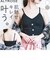 【当商品送料無料】キャミ ブラトップ 通販 キャミソール インナー 下着 肌着 カップ付きキャミソール パッド付き レディース ブラキャミ
