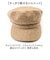 【当商品送料無料】キャスケット 春夏 レディース 通販 ハンチング帽 ハンチング帽子 ハンチング 帽子 おしゃれ 大人 かわいい 可愛い シンプル