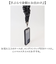【当商品送料無料】アルトローズ ストラップ 通販 スマホストラップ スマホショルダー スマホ ショルダーストラップ スマートフォン はさむ 大人