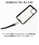 【当商品送料無料】アルトローズ ストラップ 通販 スマホストラップ スマホショルダー スマホ ショルダーストラップ スマートフォン はさむ 大人