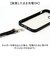 【当商品送料無料】アルトローズ ストラップ 通販 スマホストラップ スマホショルダー スマホ ショルダーストラップ スマートフォン はさむ 大人