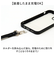 【当商品送料無料】アルトローズ ストラップ 通販 スマホストラップ スマホショルダー スマホ ショルダーストラップ スマートフォン はさむ 大人