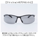 【当商品送料無料】偏光サングラス 通販 日本製 偏光レンズ サングラス ノーズ調節可能 ペトロイドレンズ ゴルフ スポーツ スポーツサングラス