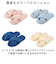 【当商品送料無料】スリッパ もこもこ 洗える 通販 ルームシューズ ルームスリッパ 前あきスリッパ 室内履き レディース メンズ パイル生地 パイル