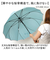 【当商品送料無料】耐風傘 レディース 大きめ 通販 長傘 雨傘 耐風骨 16本骨 ジャンプ傘 かさ 長がさ 65cm 65センチ 桜骨 シームレス傘