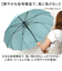 【当商品送料無料】耐風傘 レディース 大きめ 通販 長傘 雨傘 耐風骨 16本骨 ジャンプ傘 かさ 長がさ 65cm 65センチ 桜骨 シームレス傘