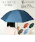 【当商品送料無料】WPC ワールドパーティ 日傘 長傘 通販 長雨傘 長日傘 傘 カサ かさ 晴雨兼用傘 晴雨兼用 耐風 風に強い 頑丈 UVカット