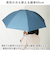 【当商品送料無料】WPC ワールドパーティ 日傘 長傘 通販 長雨傘 長日傘 傘 カサ かさ 晴雨兼用傘 晴雨兼用 耐風 風に強い 頑丈 UVカット