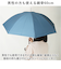 【当商品送料無料】WPC ワールドパーティ 日傘 長傘 通販 長雨傘 長日傘 傘 カサ かさ 晴雨兼用傘 晴雨兼用 耐風 風に強い 頑丈 UVカット