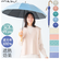【当商品送料無料】mabu 傘 江戸 通販 マブ 長傘 晴雨兼用傘 日傘 晴雨兼用 かさ カサ 50cm 遮光率100% 遮熱 UVカット