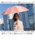 【当商品送料無料】mabu 傘 江戸 通販 マブ 長傘 晴雨兼用傘 日傘 晴雨兼用 かさ カサ 50cm 遮光率100% 遮熱 UVカット