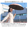 【当商品送料無料】mabu 傘 江戸 通販 マブ 長傘 晴雨兼用傘 日傘 晴雨兼用 かさ カサ 50cm 遮光率100% 遮熱 UVカット
