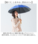 【当商品送料無料】mabu 傘 江戸 通販 マブ 長傘 晴雨兼用傘 日傘 晴雨兼用 かさ カサ 50cm 遮光率100% 遮熱 UVカット