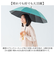 【当商品送料無料】mabu 傘 江戸 通販 マブ 長傘 晴雨兼用傘 日傘 晴雨兼用 かさ カサ 50cm 遮光率100% 遮熱 UVカット