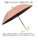 【当商品送料無料】mabu 傘 江戸 通販 マブ 長傘 晴雨兼用傘 日傘 晴雨兼用 かさ カサ 50cm 遮光率100% 遮熱 UVカット