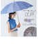 【当商品送料無料】mabu 傘 江戸 通販 マブ 長傘 16本骨 SMV-4193 雨傘 晴雨兼用 JOTARO SAITO 日傘 晴雨兼用傘 かさ