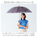 【当商品送料無料】mabu 傘 江戸 通販 マブ 長傘 16本骨 SMV-4193 雨傘 晴雨兼用 JOTARO SAITO 日傘 晴雨兼用傘 かさ