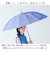 【当商品送料無料】mabu 傘 江戸 通販 マブ 長傘 16本骨 SMV-4193 雨傘 晴雨兼用 JOTARO SAITO 日傘 晴雨兼用傘 かさ