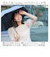 【当商品送料無料】mabu 折り畳み傘 江戸 通販 マブ 折りたたみ傘 晴雨兼用傘 日傘 折りたたみ かさ カサ 50cm 遮光率100% 遮熱
