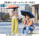 【当商品送料無料】傘 mabu 折りたたみ 通販 マブ 折りたたみ傘 晴雨兼用傘 日傘 折り畳み傘 遮光率100% 遮熱 UVカット 99.9%