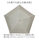 【当商品送料無料】傘 mabu 折りたたみ 通販 マブ 折りたたみ傘 晴雨兼用傘 日傘 折り畳み傘 遮光率100% 遮熱 UVカット 99.9%