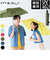 【当商品送料無料】傘 mabu 折りたたみ 通販 マブ 折りたたみ傘 晴雨兼用傘 雨傘 晴雨兼用 自動開閉 折り畳み傘 ワンタッチ 自動開閉傘