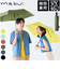 【当商品送料無料】傘 mabu 折りたたみ 通販 マブ 折りたたみ傘 晴雨兼用傘 雨傘 晴雨兼用 自動開閉 折り畳み傘 ワンタッチ 自動開閉傘