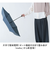 【当商品送料無料】傘 mabu 折りたたみ 通販 マブ 折りたたみ傘 晴雨兼用傘 雨傘 晴雨兼用 自動開閉 折り畳み傘 ワンタッチ 自動開閉傘