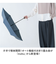 【当商品送料無料】傘 mabu 折りたたみ 通販 マブ 折りたたみ傘 晴雨兼用傘 雨傘 晴雨兼用 自動開閉 折り畳み傘 ワンタッチ 自動開閉傘