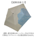 【当商品送料無料】晴雨兼用傘 折りたたみ 軽量 遮光遮熱 通販 傘 mabu マブ 折りたたみ傘 SMV-4207 日傘 晴雨兼用 折り畳み傘