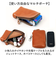 【当商品送料無料】栃木レザー ポーチ 革 通販 日本製 サマーオイル マルチポーチ 小物入れ ミニポーチ ガジェットケース イヤホン 充電ケーブル