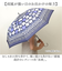【当商品送料無料】耐風傘 レディース 通販 長傘 雨傘 傘 かさ 長がさ 耐風骨 ジャンプ傘 ワンタッチ 58cm 8本骨 おしゃれ かわいい