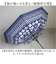 【当商品送料無料】耐風傘 レディース 通販 長傘 雨傘 傘 かさ 長がさ 耐風骨 ジャンプ傘 ワンタッチ 58cm 8本骨 おしゃれ かわいい