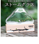 【当商品送料無料】スヌーピー ストームグラス 通販 ストーム グラス フィッツロイの気象計 天気管 気象管 天気 天候 気温 結晶 おしゃれ