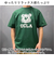 【当商品送料無料】UCLA YALE HAWAII Michigan Tシャツ 通販 半袖Tシャツ カットソー 半袖tシャツ tシャツ 半袖シャツ