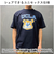 【当商品送料無料】UCLA YALE HAWAII Michigan Tシャツ 通販 半袖Tシャツ カットソー 半袖tシャツ tシャツ 半袖シャツ