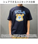【当商品送料無料】UCLA YALE HAWAII Michigan Tシャツ 通販 半袖Tシャツ カットソー 半袖tシャツ tシャツ 半袖シャツ