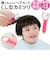 【当商品送料無料】すきカミソリ 通販 すきばさみ 剃刀 すきバサミ カミソリ スキバサミ かみそり すき美ちゃん くし状 くし型 櫛 散髪