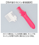 【当商品送料無料】すきカミソリ 通販 すきばさみ 剃刀 すきバサミ カミソリ スキバサミ かみそり すき美ちゃん くし状 くし型 櫛 散髪